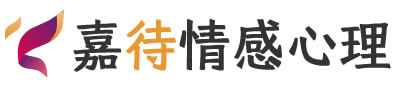 嘉待心理LOGO_广州天河区心理咨询